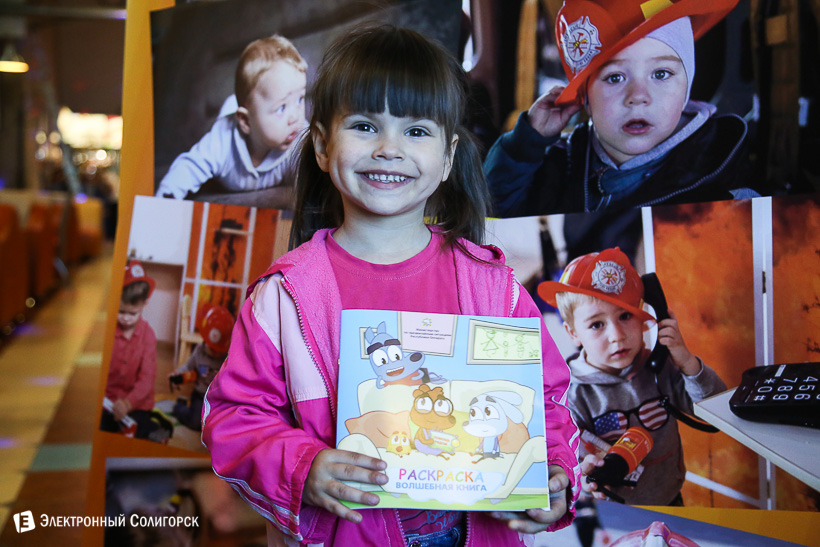 акция мчс Солигорск