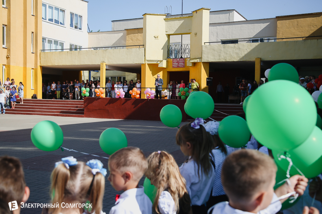 Последний звонок 2018 Солигорск