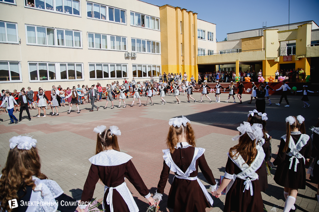 Последний звонок 2018 Солигорск