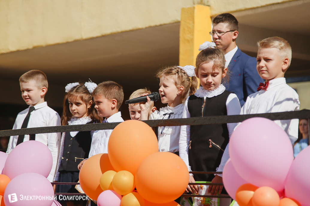 Последний звонок 2018 Солигорск