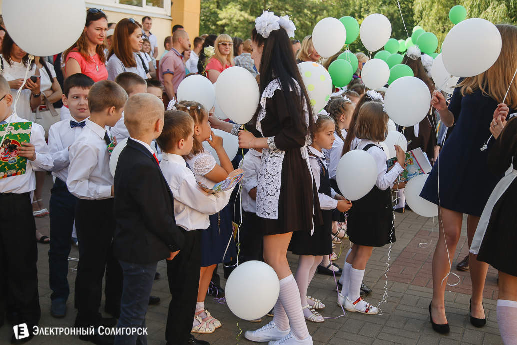Последний звонок 2018 Солигорск