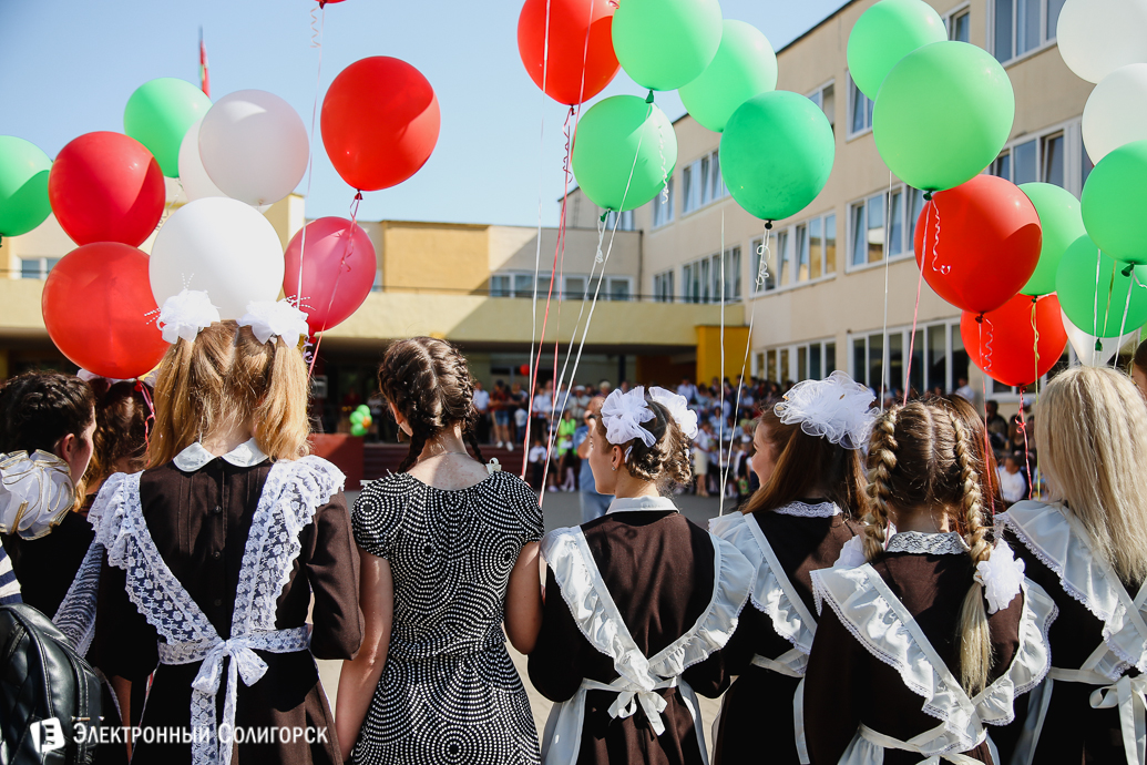Последний звонок 2018 Солигорск