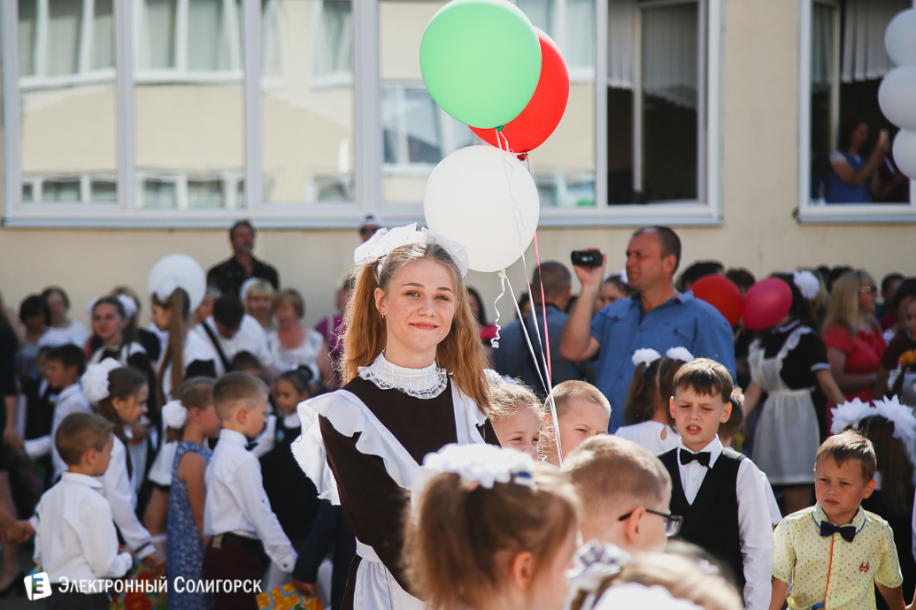 Последний звонок 2018 Солигорск