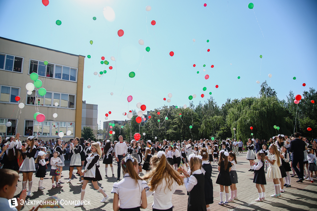 Последний звонок 2018 Солигорск