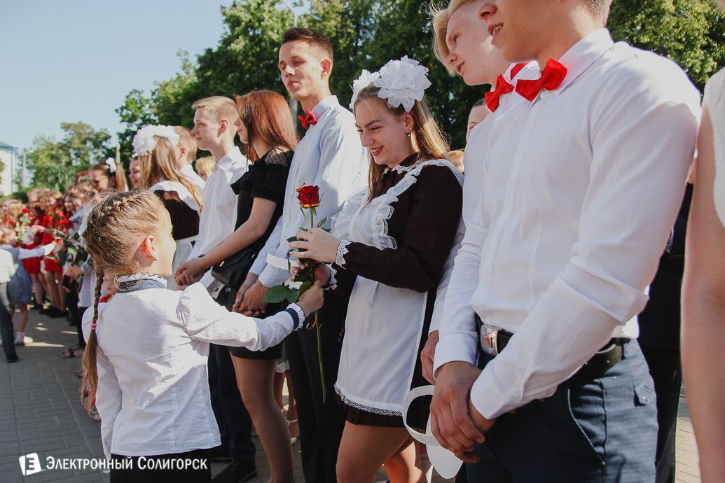 Последний звонок 2018 Солигорск