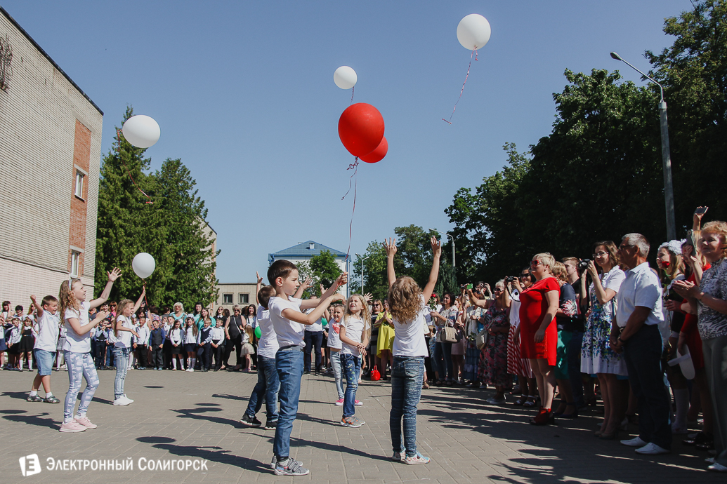 Последний звонок 2018 Солигорск