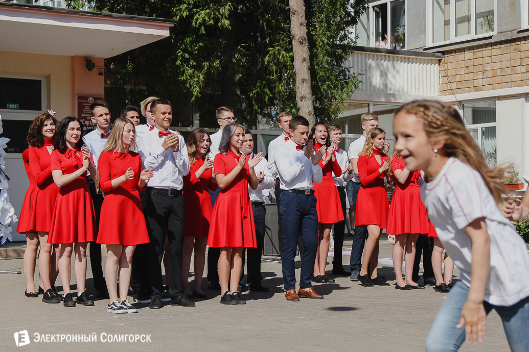 Последний звонок 2018 Солигорск