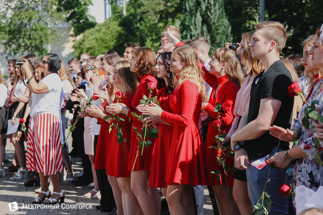 Последний звонок 2018 Солигорск