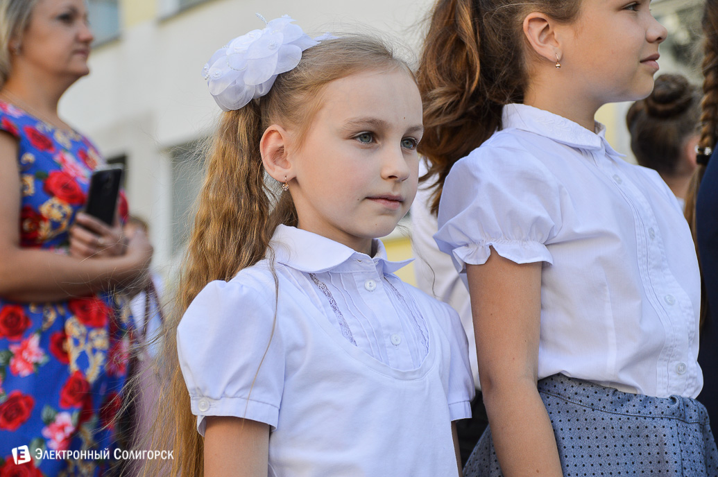 Последний звонок 2018 Солигорск