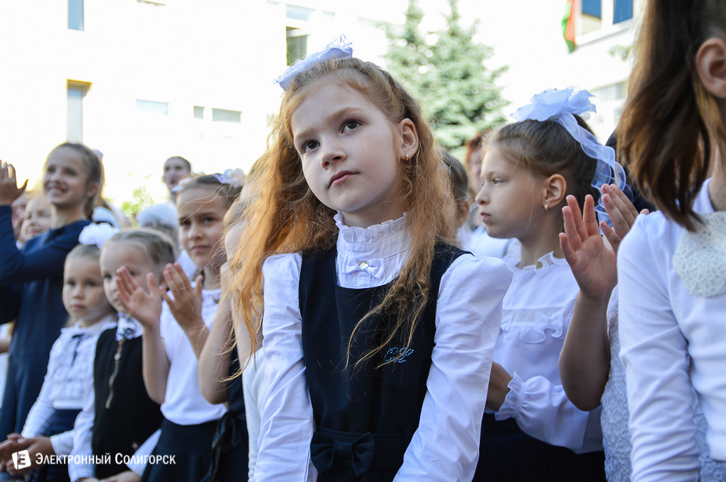 Последний звонок 2018 Солигорск