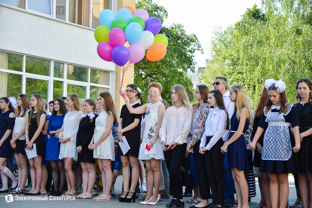 Последний звонок 2018 Солигорск