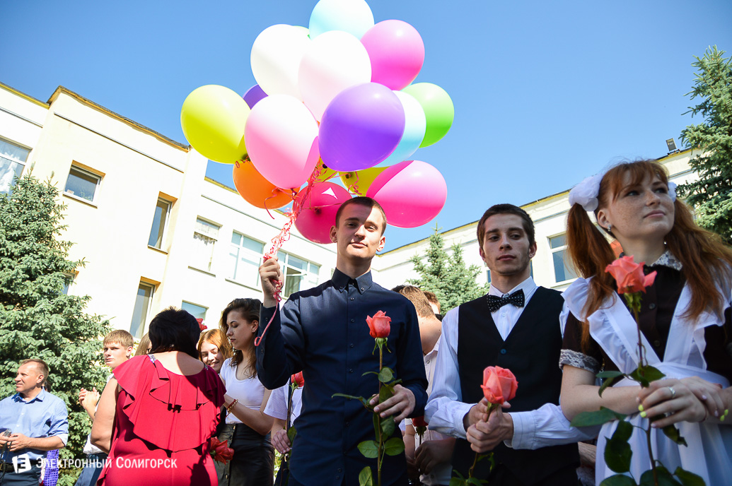 Последний звонок 2018 Солигорск