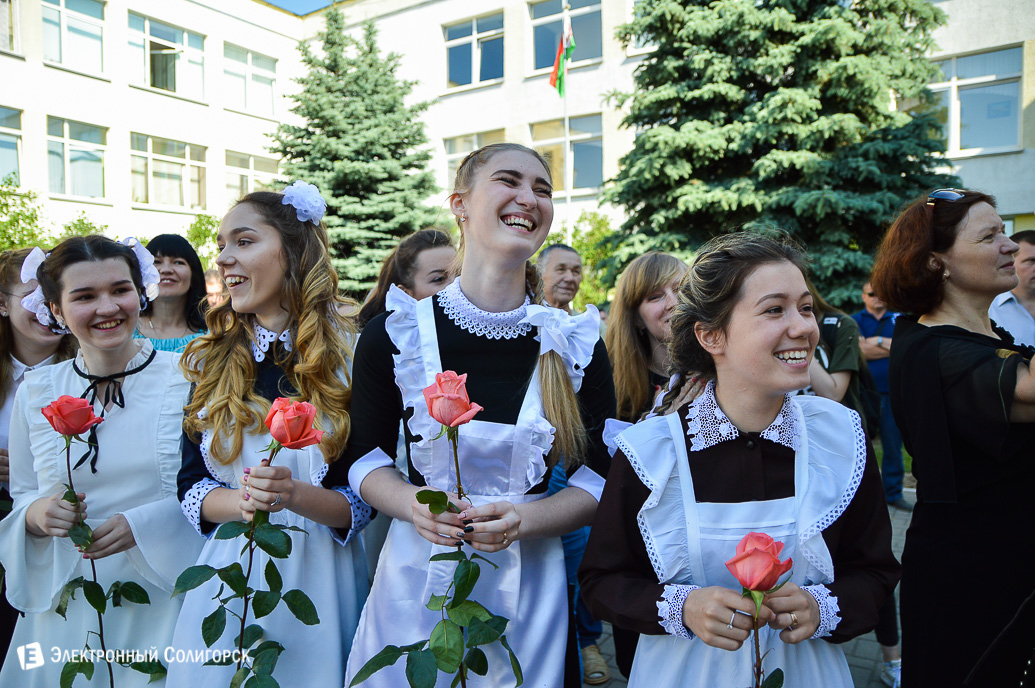 Последний звонок 2018 Солигорск