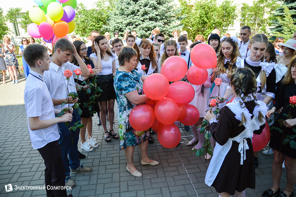 Последний звонок 2018 Солигорск