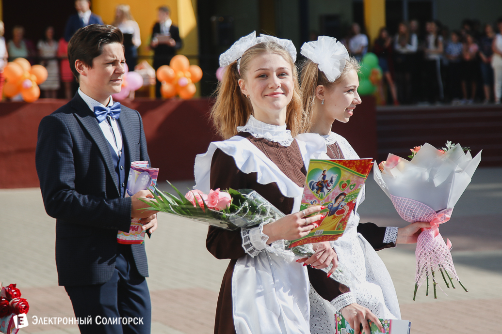 Последний звонок 2018 Солигорск