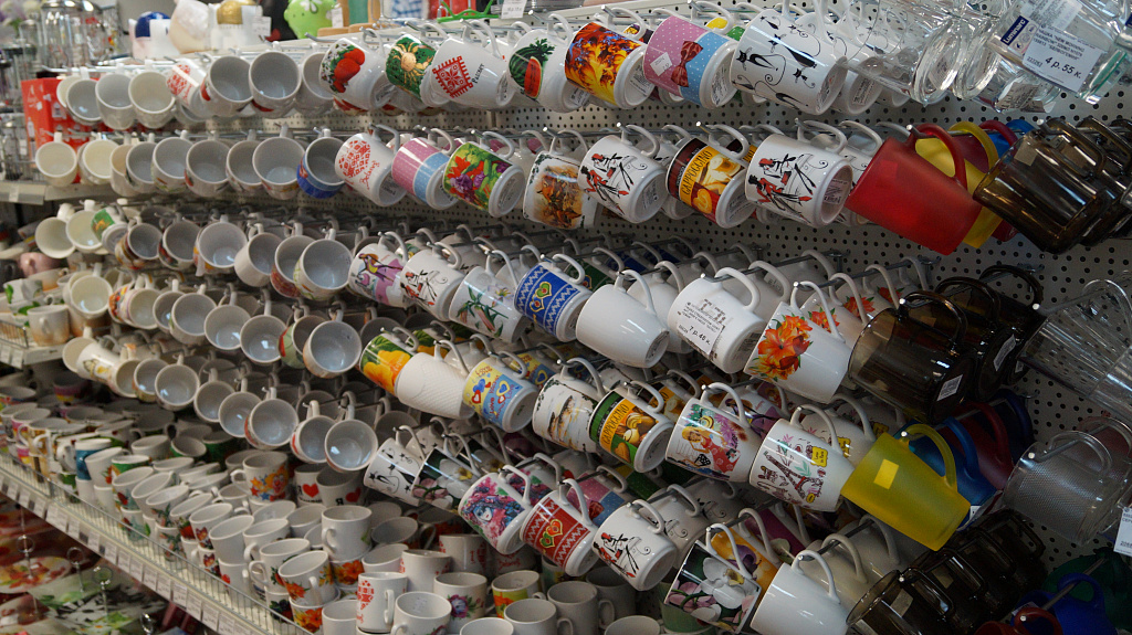 Промтовары-Солигорск