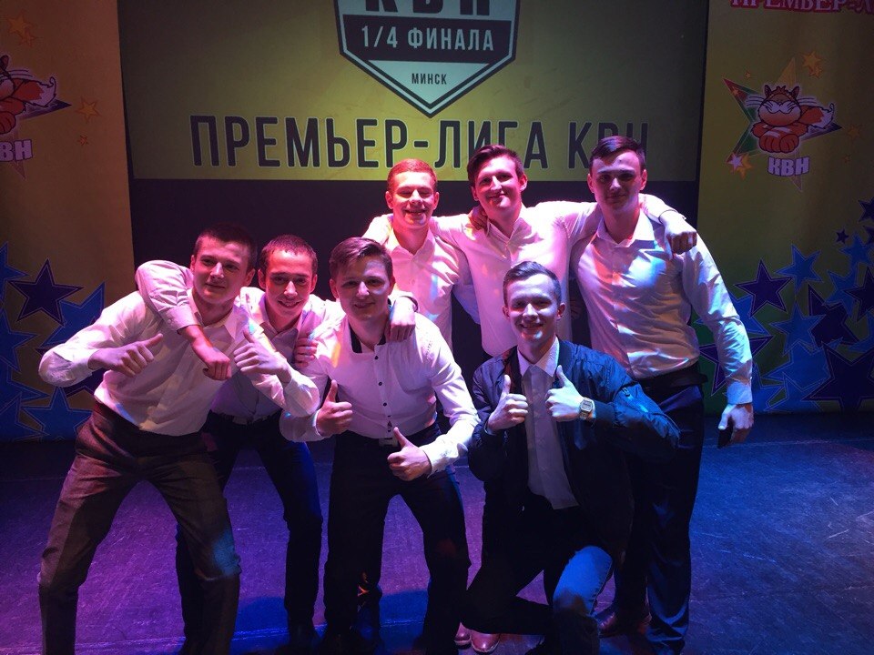 команда КВН Шахта Солигорск