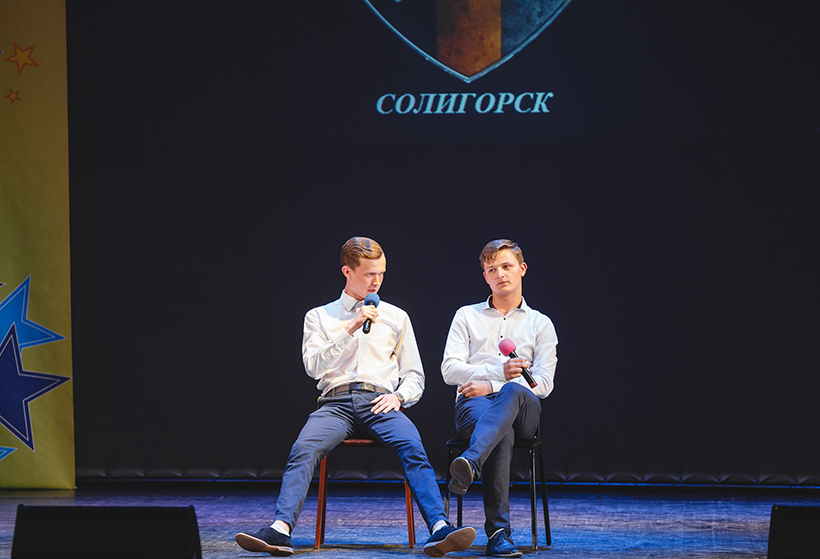 команда КВН Шахта Солигорск