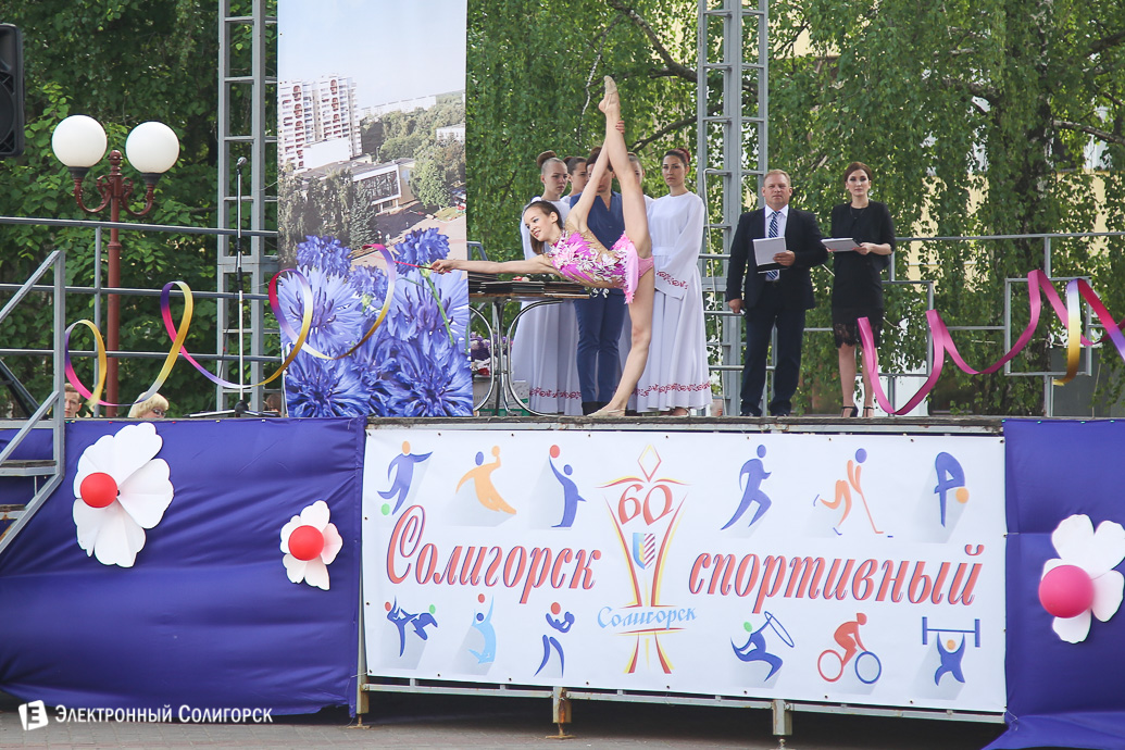 шествие спортсмены Солигорск