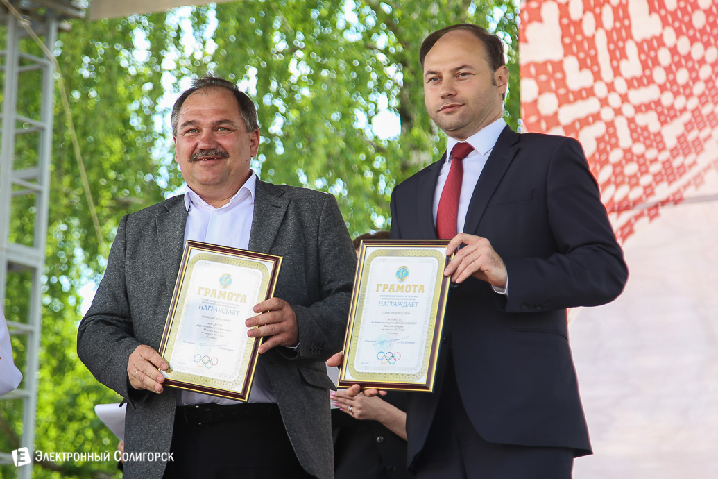 шествие спортсмены Солигорск