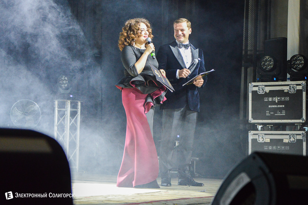 день химика