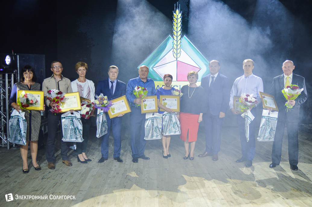 день химика