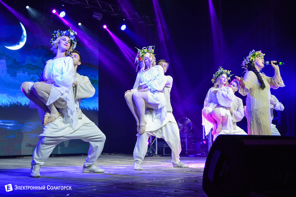 день химика