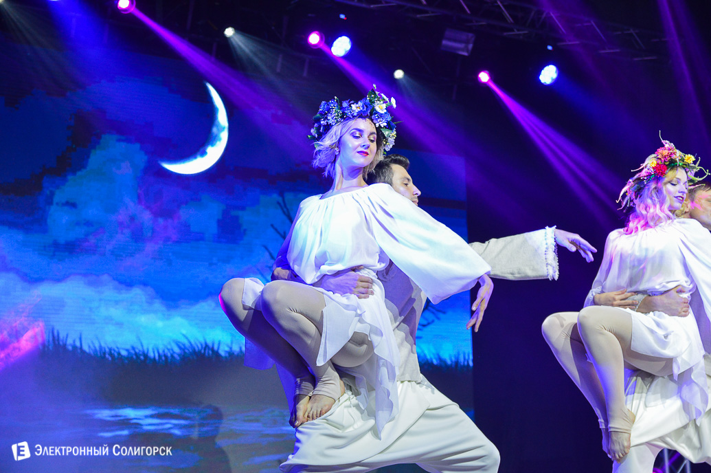 день химика