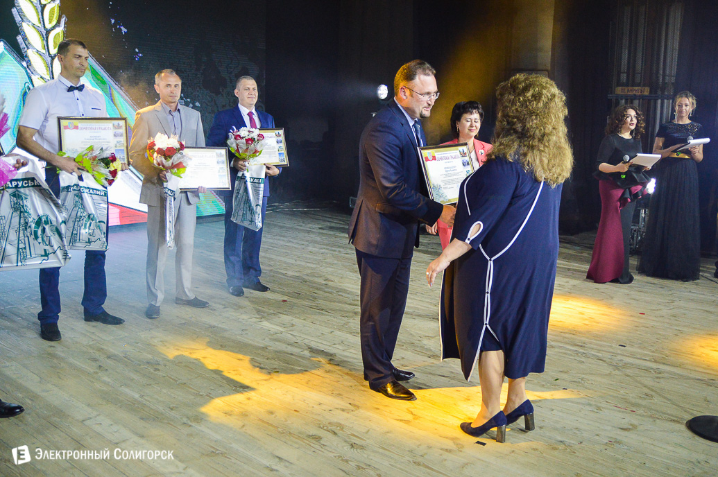 день химика