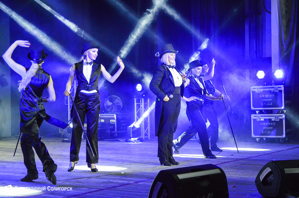 день химика