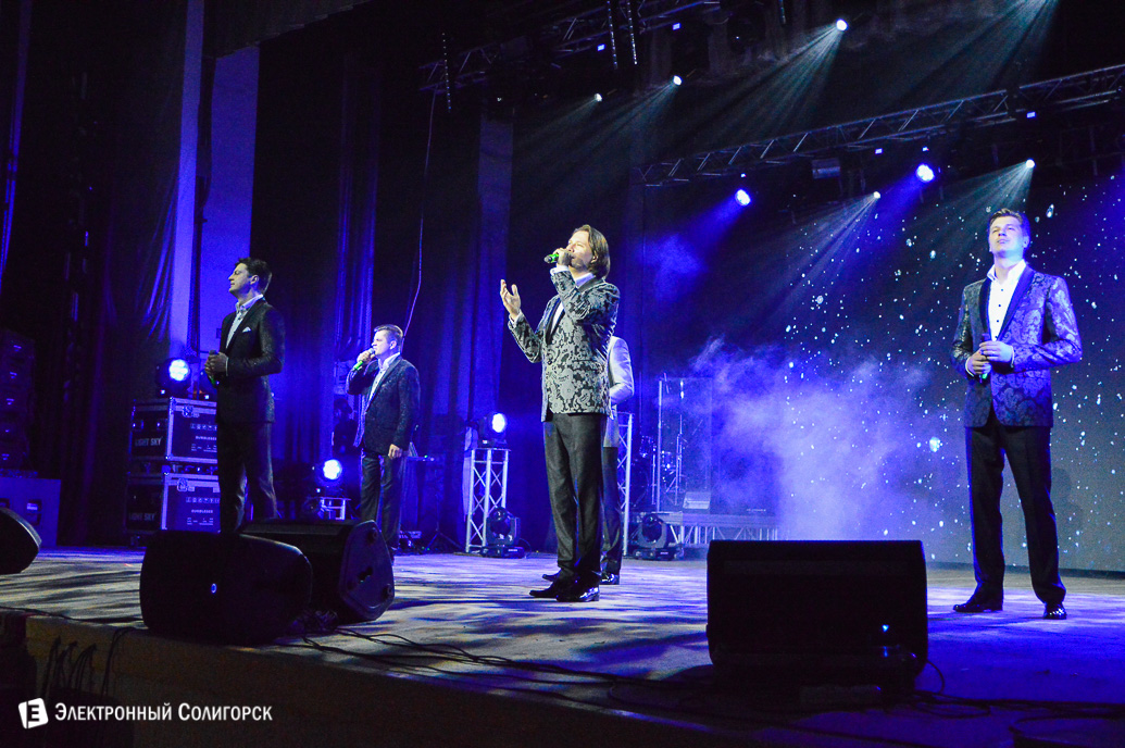 день химика