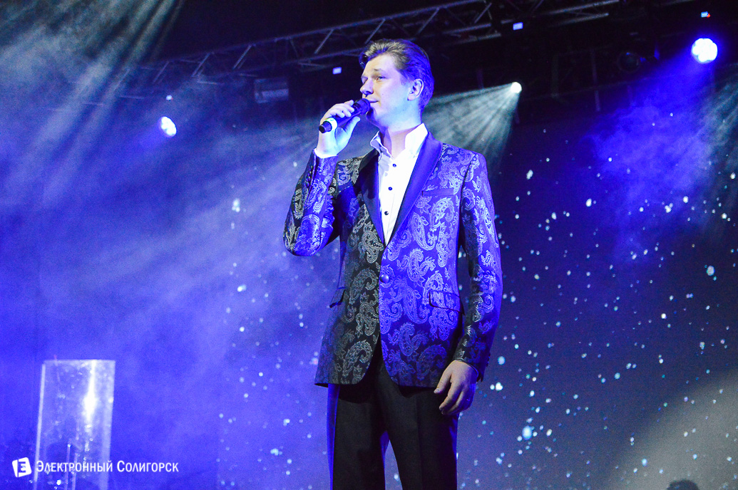 день химика