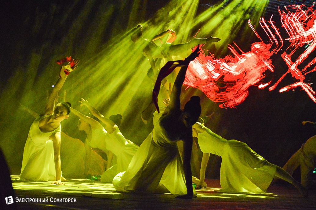 день химика