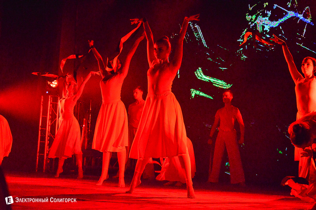 день химика