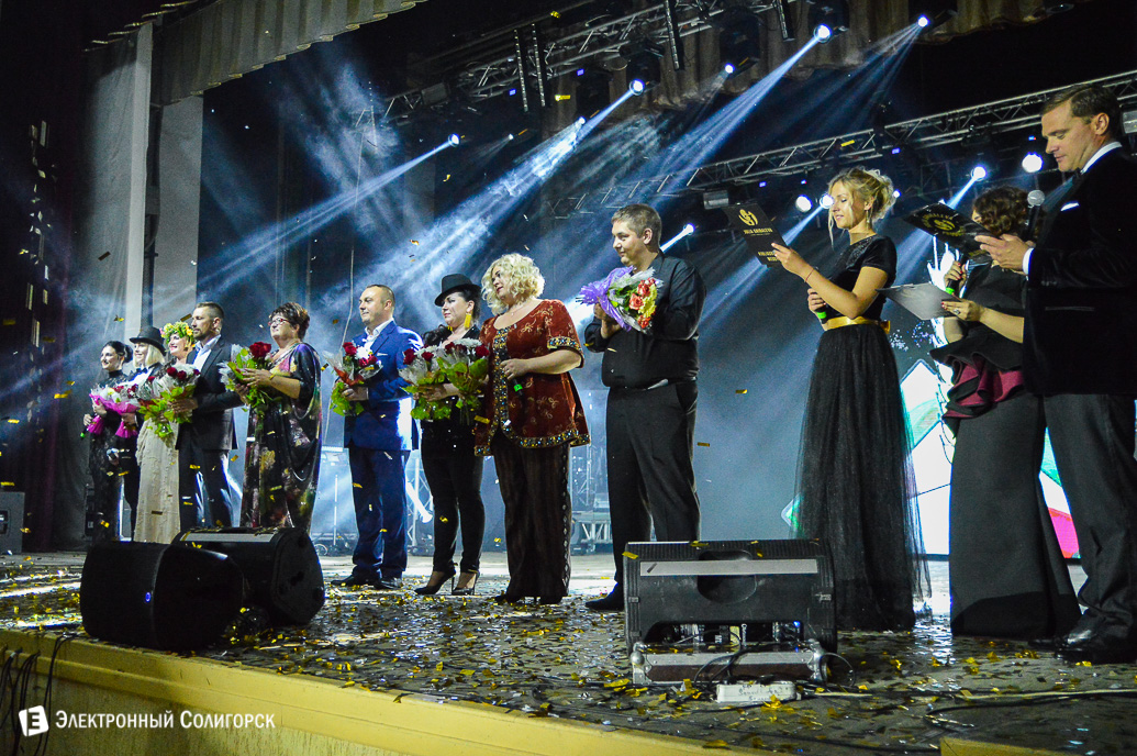 день химика