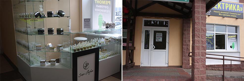 реплики парфюмерия купить солигорск