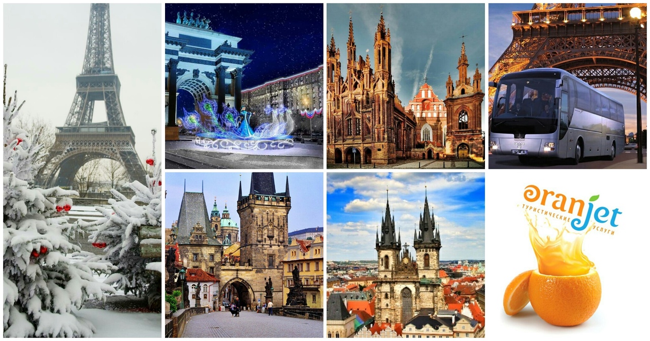 туры из солигорска на выходные