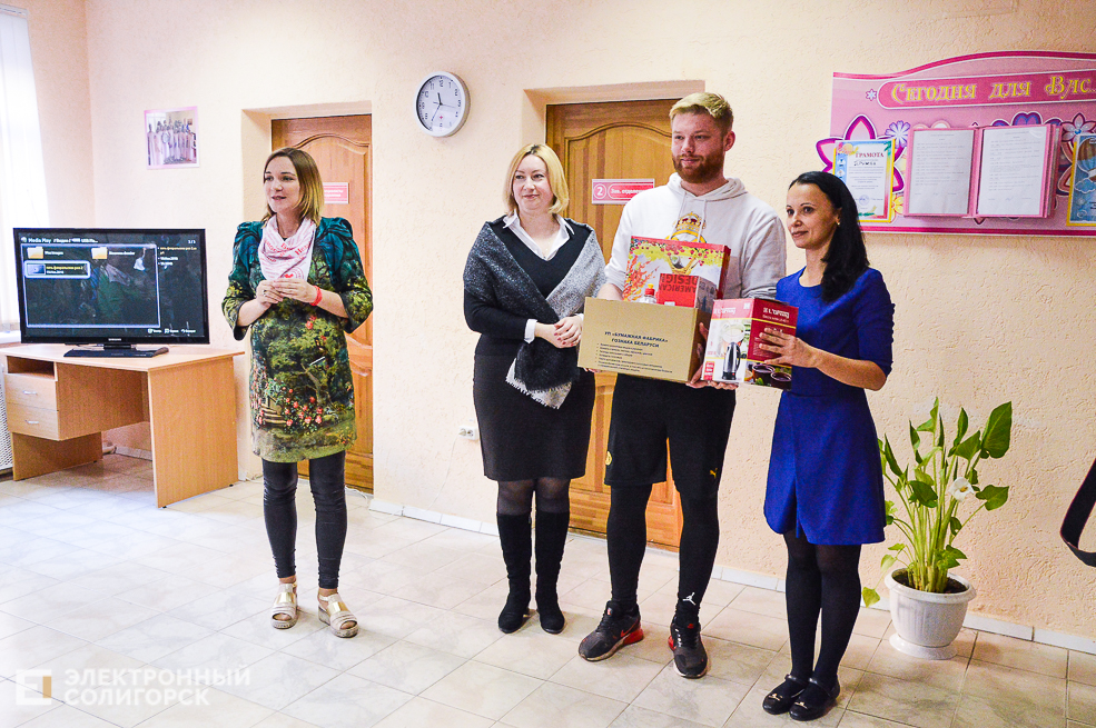 акция благотворительная