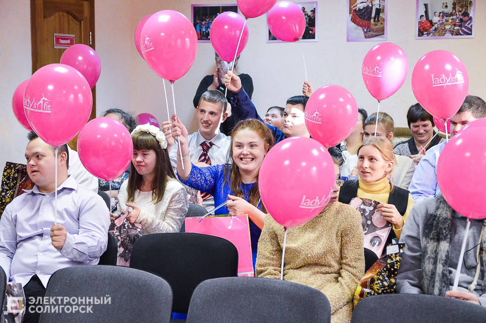 акция благотворительная