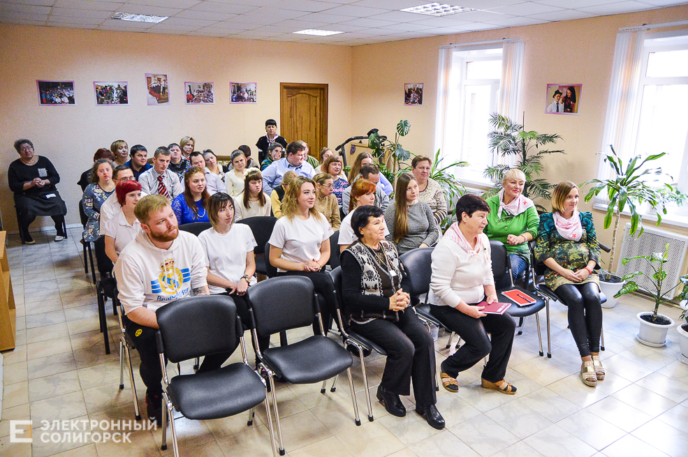 акция благотворительная