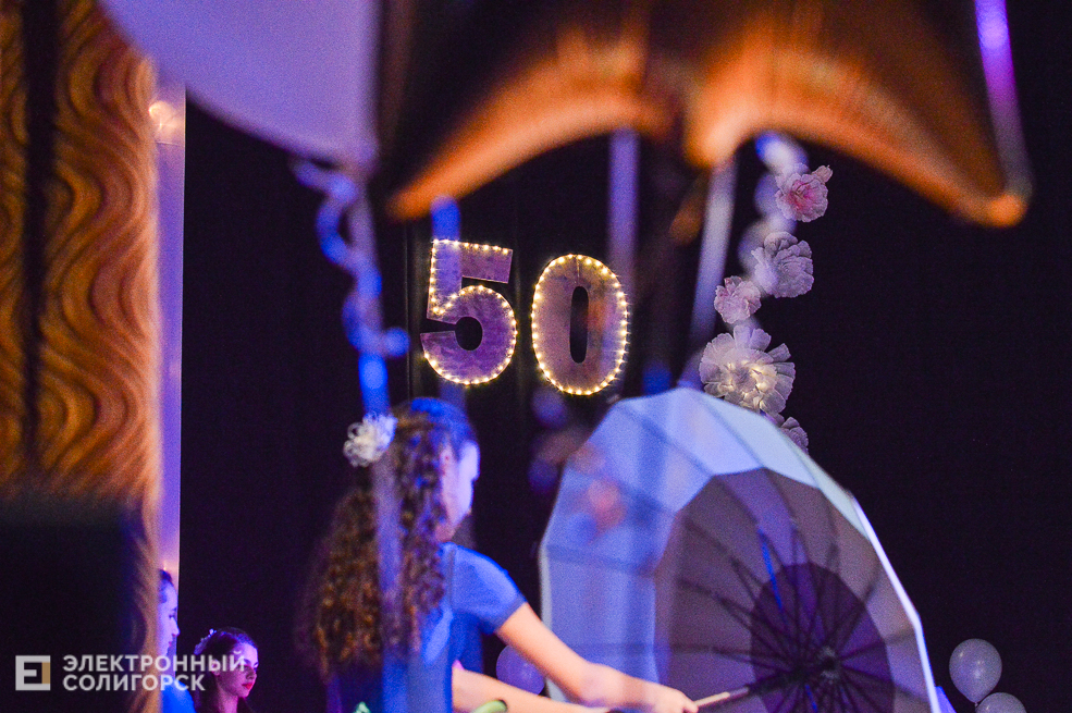 день рождения школы 4