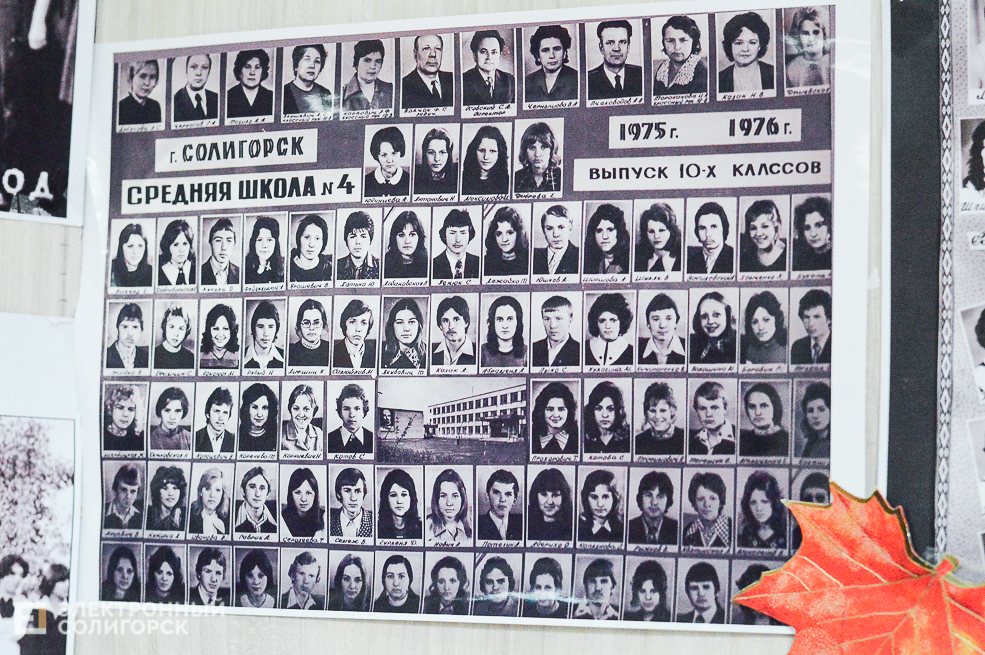 день рождения школы 4