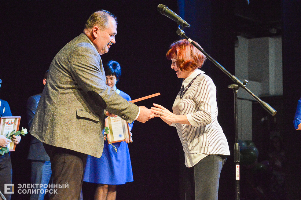 день рождения школы 4