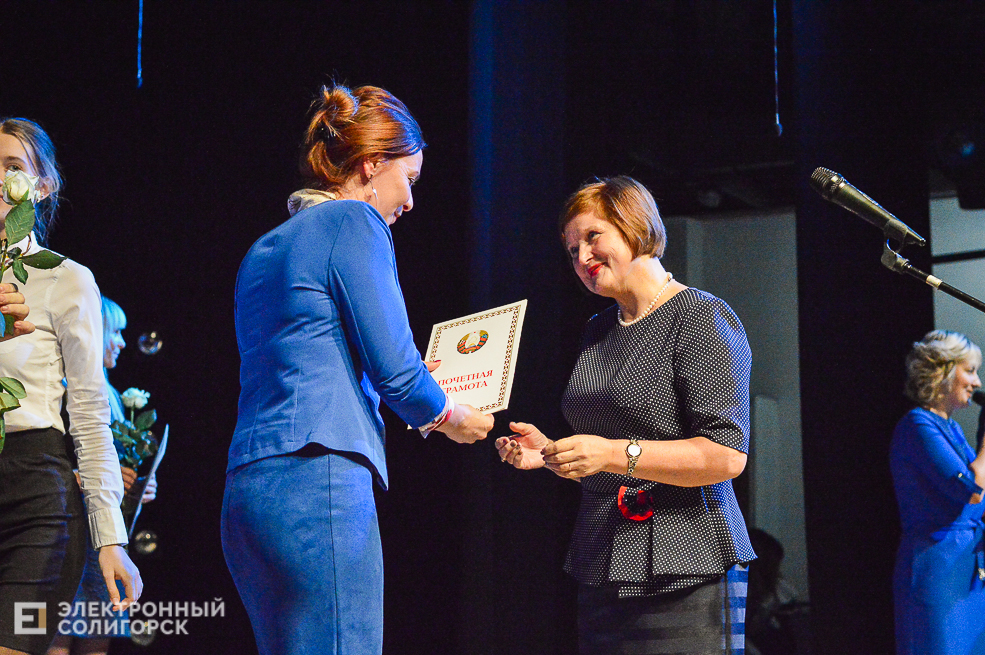 день рождения школы 4