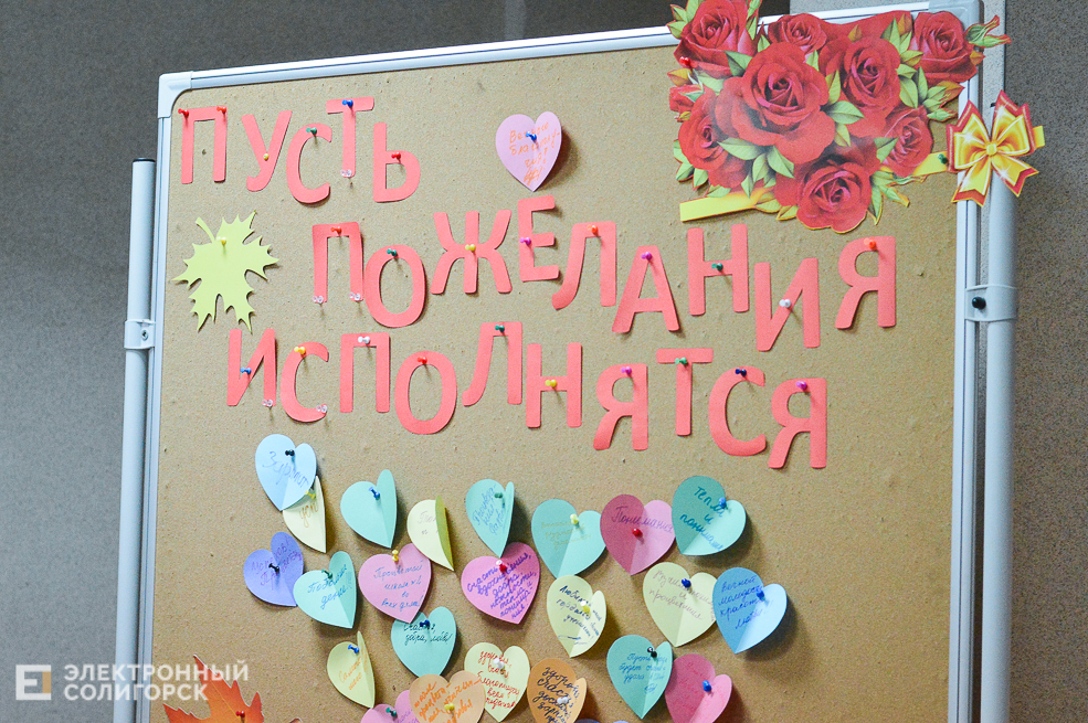 день рождения школы 4