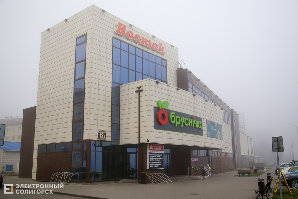 тц восток солигорск