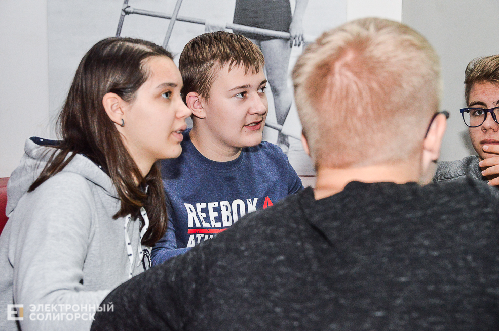 что где когда