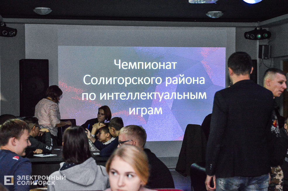 что где когда