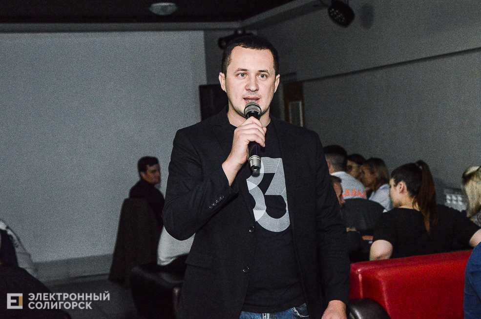 что где когда