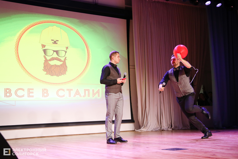 КВН Беларуськалий Солигорск